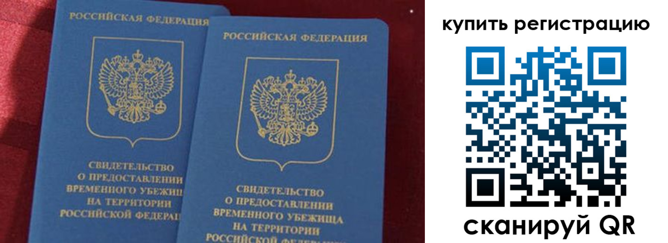 форма 3 в Армянске